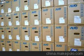 天马15寸、AUO17寸及19寸液晶屏 动漫游戏机专用显示解决方案